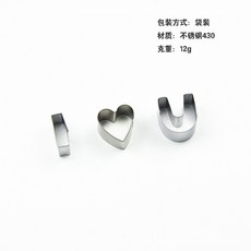 實木擀麵杖 烘焙模具, 1個, I心形U（袋裝）