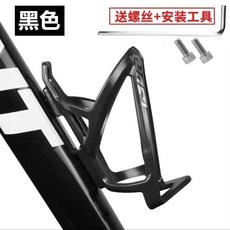 BOLANY 運動水壺 750ml 擠壓式自行車水壺, 1個, 任性水壺架-黑色-送工具