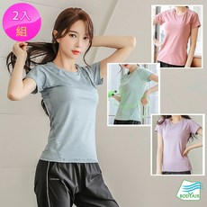 【BODYAIR】雪花布合身上衣 2件組 (瑜珈 慢跑 運動 健身 透氣 舞蹈 運動服)