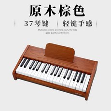 미니피아노 건반 연습용 음악 원목 월넛 소형 선물 연습, 1개, B. 37건반 블루투스 없음