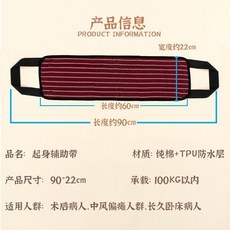 翻身隔尿墊 臥牀老人移位護理墊 防水搬運, 1個