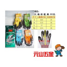 3M 舒適型止滑耐磨工作手套, 1個, S 灰