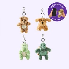 마이리틀타이거 [워미스] 인형 키링 4종 거북이 곰 공룡 코카푸, 워미스 인형키링-공룡