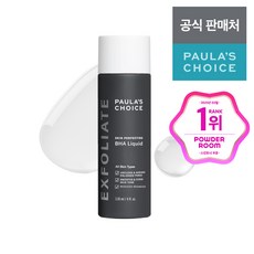 폴라초이스 스킨퍼펙팅 바하 리퀴드 엑스폴리언트 각질제거제, 118ml, 1개
