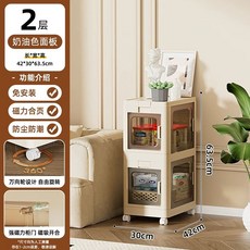 선반 다용도실 수납장 쇼파 슬림 슬림장 300 200 폭좁은 틈새수납 철재 거실, BQ. 폭 30cm 2단 4도어  범용 휠, BQ. 폭 30cm 2단 4도어 범용 휠