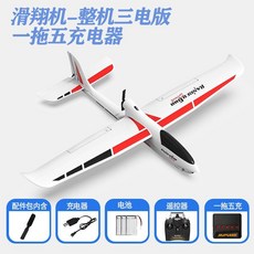 입문용 RC비행기 전투기 드론 장난감 원격 조종 선물, 화이트 / 배터리3개+고속충전기, 1개