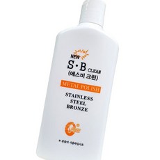 SB크린 금속광택제(400g) 스텐 금속세척 광택용