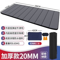 낮잠 매트 사무실/학생용 바닥 매트 침대 매트 점심시간용 접이식 매트 휴대용 1인용, 폭 70cm 두께 20cm 회색 + 보물 3개