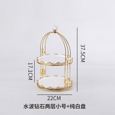下午茶點心 蛋糕架 三層大號純白盤 甜品臺展示架, 1個, 兩層小號+白盤（珠頂）, 兩層小號+白盤（珠頂）