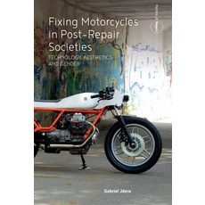 (영문도서) Fixing Motorcycles in Post-Repair Societies: Technology Aesthetics and Gender Hardcover, Berghahn Books, English, 9781800738775