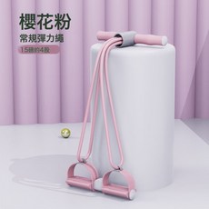 DIU 計數腳蹬拉力器仰臥起坐器瘦腰收腹健身器瘦肚拉力繩, 1個, 分離腳蹬粉色-約4股