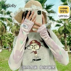 夏季可愛花朵防曬冰袖女防紫外線袖套網紅透氣開車護臂寬鬆護手袖, 非（多巴胺花朵防曬冰袖）-黑色,均碼, 1個