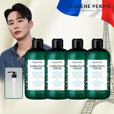 프랑스직수입 살롱케어 샴푸(300ml 4통+펌프1개), 300ml