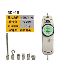푸쉬풀게 강도 압력 스프링 시험기 텐션 NK00N (0kg) 압축, U01KP3Q4Q7SK37KCN5W98FCJB7-001, 1개
