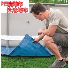 【Rising】泳池墊 游泳池地布 PE編織布 防水防潮耐磨野餐墊 露營墊