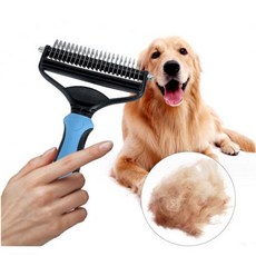 반려동물 브러쉬 댕댕이 고양이 애완동물 털갈이빗, 블루