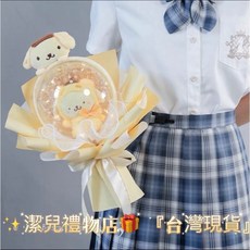 創意草莓熊波波球花束 可愛生日禮物送女生閨蜜女友七夕情人節禮物, 布丁狗+禮物袋+髮箍, 1個