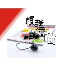 YAMAGAMI 根強 鉛頭鉤 微物汲鉤頭 挪威鉤 雙背倒刺 三倍強魚鉤 路亞釣具 釣魚 溪釣 根釣, 1個, 2.5g#2(7入)