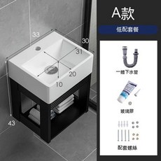 陶瓷洗手盆櫃組合 小戶型洗漱台, 1個, A款--33*30低配
