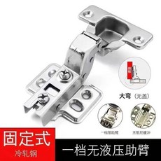 304不鏽鋼鉸鏈, 1個, 散裝無液壓 大彎 ,1只裝 帶螺絲