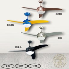 鹿屋燈飾 富士山系列 吊扇 AC馬達 52吋