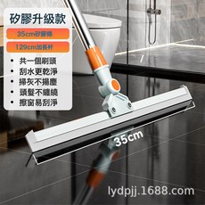 魔術掃把地刮速乾衛生間浴室地面掃水刮水器硅膠橡膠乾濕兩用, 35cm:如圖所示, 1個