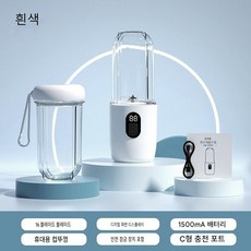 자칠 무선 휴대용 미니 착즙기 전동 쥬스기 충전식 과일 야채 믹서기 대용량 배터리 1500mAh 용기 용량 500ml, 화이트, 16중칼날 -0.5L