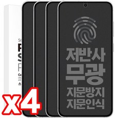BULKON 2+2 갤럭시 A16 지문 방지 저반사 무광 매트 PET 평면 액정 보호 필름, 4개