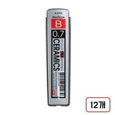 문화 EX샤프심, 0.7mm_B