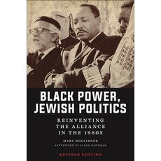 (영문도서) Black Power Jewish Politics: Reinventing the Alliance in the 1960s Revised Edition Paperback, New York University Press, English, 9781479826896