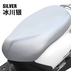 臺出 不挑車型 踏闆車坐墊套防曬隔熱防水四季通用耐用摩托車座墊套 機車防曬 透氣 摩托車 電動車 通風防水 排汗速乾防滑, 1個, 【通用款】冰川銀-高彈力耐磨防水防曬