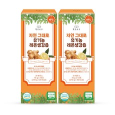 웰빙곳간 자연 그대로 유기농 레몬 생강즙 NFC 착즙, 2개, 210g