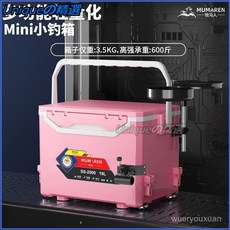 牧馬人新款全套多功能大容量釣箱免安裝超輕硬釣箱臺釣保溫可坐 大容量釣魚箱 釣魚架砲臺座 釣魚桶, 競技款-免安裝-黑騎士,【競技加厚】五件套-前置炮台座-全磁餌盤, 1個