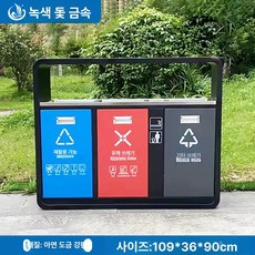 세면대 간이 야외 음수대 쓰레기통 대형 카페 흡연부스