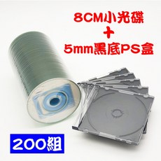 【台灣製造】200組 數位影像相機版 8CM CD-R 24X 小光碟 8CM黑底CD殼/小光碟盒, 1個