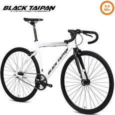 완전조립발송 블랙타이판 브래쉬 알루미늄 픽시 자전거 700C 싱글기어 고등학생 중학생 픽시, 1개, 167cm, 380 화이트(싱글기어)