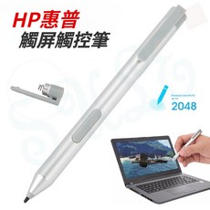 HP 惠普 觸屏觸控筆 適用於 Elite x2 1012 G1 G2 240 G6 1020, 1個