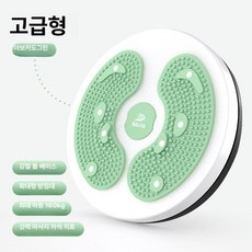 올원픽 허리돌리기운동기구 원반 홈트 트위스트, 디럭스 저소음 아보카도그린, 기본 모델명/품번