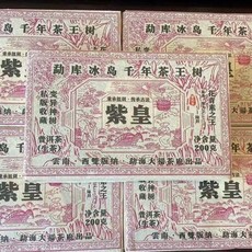 운남 보이차 명차 2021년 자황전 생차 야화향 벽돌차 200g, 200그램, 1, 1