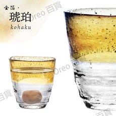 日本製 東洋佐々木 溫酒杯 300ml 金箔 和溫 焼酎燗酒 耐熱燒酒杯 玻璃杯, 琥珀, 1個