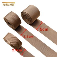 벨트 끈 줄 밴드 밸트 20mm 나일론 스트랩 야드 안전 2 웨빙, 폭 2.5cm, 울프브라운, 1개