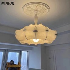 華燈惠 現貨造型吊燈 侘寂風法式奶油蠶絲燈 意式現代客廳吊燈 中古臥室北歐別墅燈