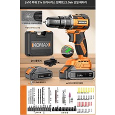 maxtiger 우스틴스전동드릴 가정용전동드릴 리튬이온, V10 파워 21 V 2.0 Ah 단일 B, 기본 모델명/품번