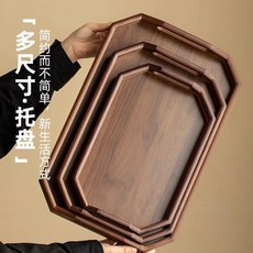 日式實木茶盤 斜角長盤, 1個, 防水處理-斜角長盤 38.5*26.5*