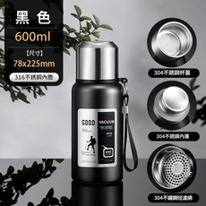 316不鏽鋼 真空保溫壺 600ml, 黑色600ml 短茶隔 提手繩, 1套