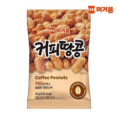 머거본 [본사직영] 커피땅콩 40g 1봉, 40gg, 1개개