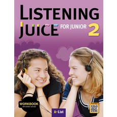 LISTENING JUICE FOR JUNIOR. 2 (WORKBOOK), 이퍼블릭(E PUBLIC)