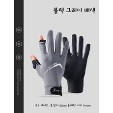 다이빙 장갑 여성 롱 타입 스노클링 자외선 차단 전용 반장갑 서핑 장비 남성 방수 어린이 래프팅 수영 장갑, 블랙그레이 배색 조임조절가능 내마모및미끄럼 방지