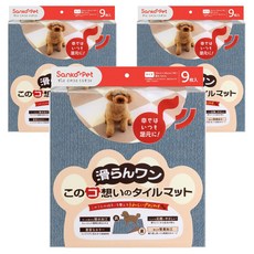 산코 반려동물을 생각한 미끄러지지 않는 흡착 타입 밀림 방지 타일 매트 4mm 9매입, 멜란지 블루, 3개