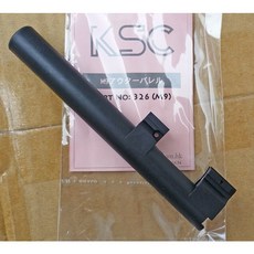 KSC M9용 오리지널 아웃 바렐, 1개